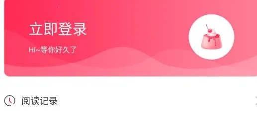 樱桃小说(小说阅读) 樱桃小说(小说阅读)