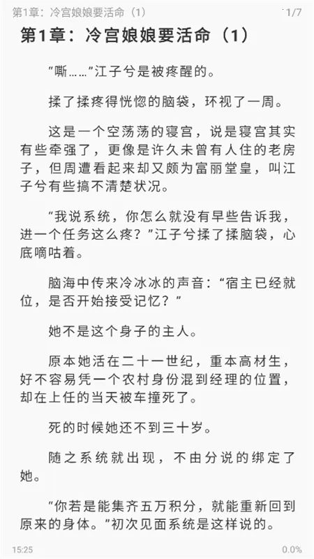 С˵(С˵Ķ)v1.4.07 Ѱͼ