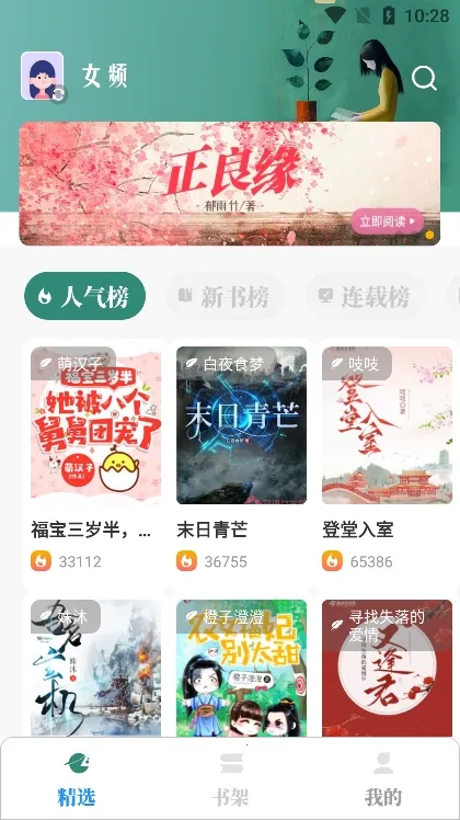 С˵(С˵Ķ)v1.4.07 Ѱͼ