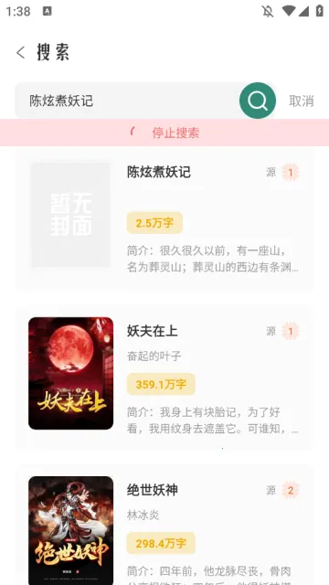 东南小说(免费小说阅读) 东南小说(免费小说阅读)