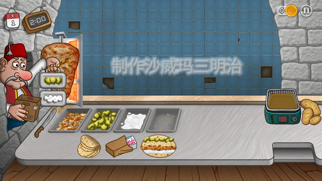 ɳ괫(ɳ꾭Ӫ)v1.0.50 Ѱͼ