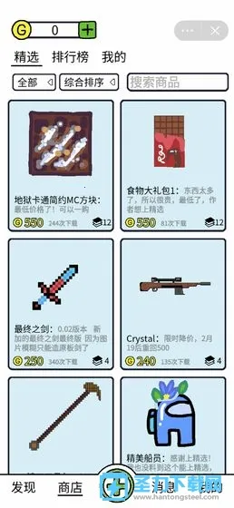 α༭2025ذװv0.8.10 ٷͼ