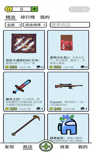 α༭2025ذװv0.8.10 ٷͼ