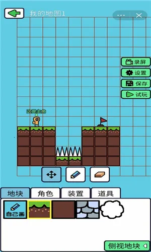 α༭2025ذװv0.8.10 ٷͼ