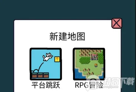 创游编辑器2025下载安装 创游编辑器2025下载安装