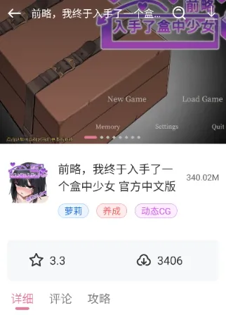 游咔盒子2025官方正版 游咔盒子2025官方正版