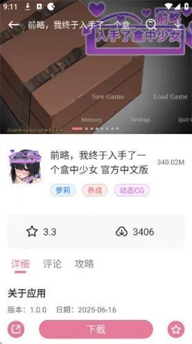 游咔盒子2025官方正版 游咔盒子2025官方正版