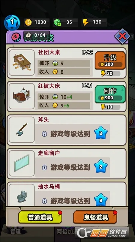 ͹ռ(ģ⾭Ӫ)v1.0.0 ֻͼ