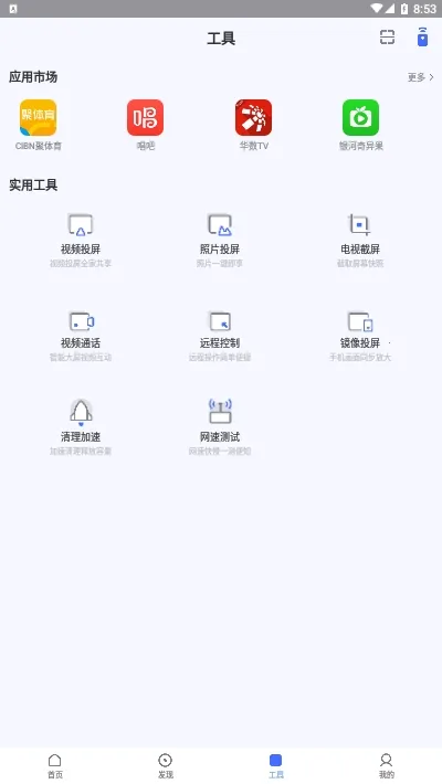 С׵2025ٷv2.7.6 ٷͼ