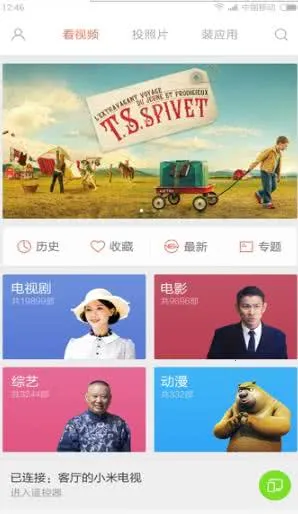 С׵2025ٷv2.7.6 ٷͼ