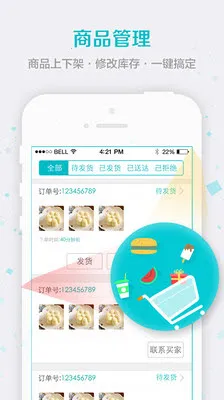 ¥̼Ұ(̼ҽӵƽ̨)v1.1.0 ׿ͼ