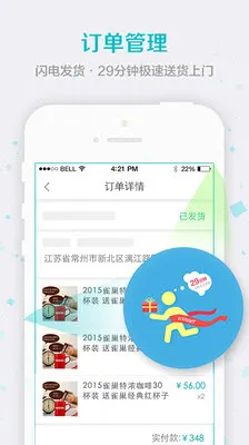 ¥̼Ұ(̼ҽӵƽ̨)v1.1.0 ׿ͼ