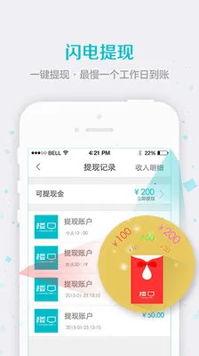 ¥̼Ұ(̼ҽӵƽ̨)v1.1.0 ׿ͼ