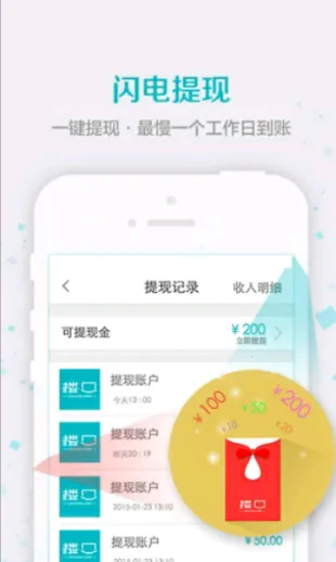 楼口商家版(商家接单平台) 楼口商家版(商家接单平台)