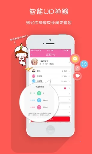 ľ԰2025ٷv1.2.1 Ѱͼ