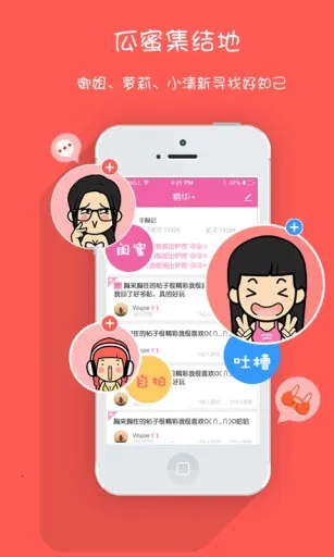 ľ԰2025ٷv1.2.1 Ѱͼ