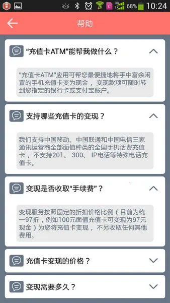 ֵATM2025ذװv1.4 Ѱͼ