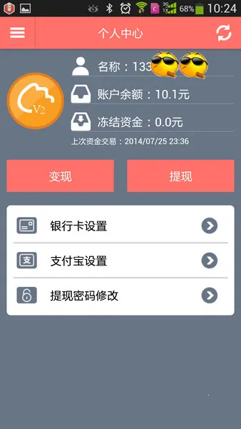 ֵATM2025ذװv1.4 Ѱͼ