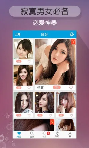 ͬ(ͬǽƽ̨)v1.0.0 ٷͼ