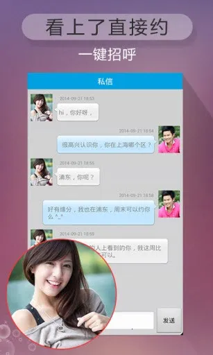 ͬ(ͬǽƽ̨)v1.0.0 ٷͼ