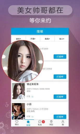 ͬ(ͬǽƽ̨)v1.0.0 ٷͼ