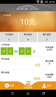 ˾2025ٷ°汾v1.0.3 ׿ͼ