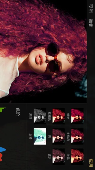 pixelmator2025°汾v3.6.1 ֻͼ