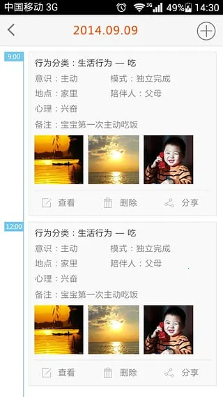 ͯȤ(ͯɳ)v1.0.5 ׿ͼ