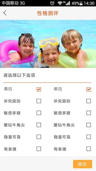 ͯȤ(ͯɳ)v1.0.5 ׿ͼ