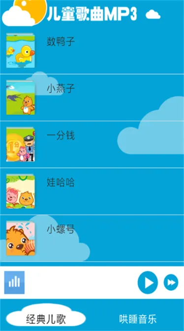 ͯMP32025°汾v1.0 ٷͼ