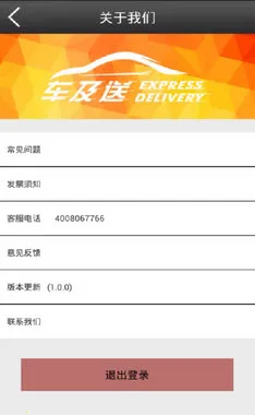 Ϳͻ2025°汾v1.0.3 ٷͼ