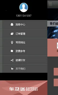 Ϳͻ2025°汾v1.0.3 ٷͼ