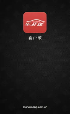 Ϳͻ2025°汾v1.0.3 ٷͼ