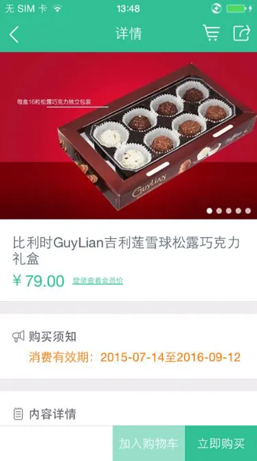 2025ٷ°汾v1.0.06 ֻͼ