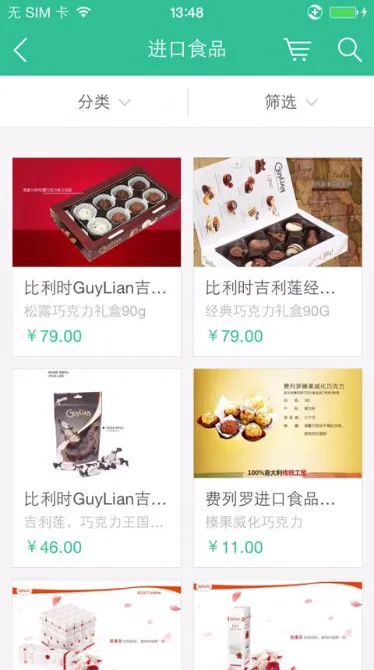 2025ٷ°汾v1.0.06 ֻͼ