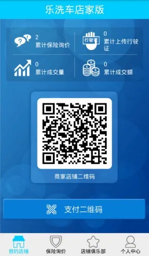 ϴ̼Ұ2025ذװv1.0 ֻͼ