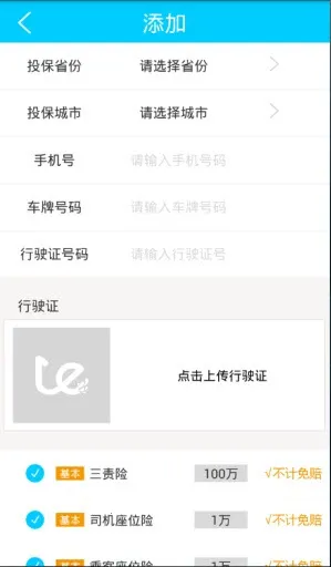 ϴ̼Ұ2025ذװv1.0 ֻͼ