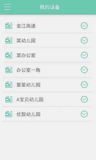 Veye2025ٷ°汾v1.1 Ѱͼ