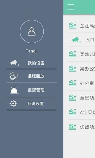 Veye2025ٷ°汾v1.1 Ѱͼ