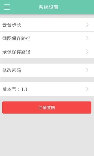 Veye2025ٷ°汾v1.1 Ѱͼ