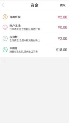 2025°汾v2.3.8 ׿ͼ