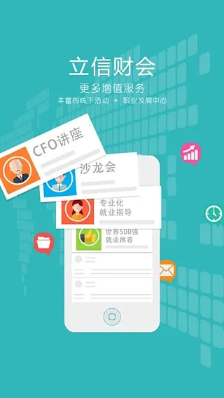 Ųƻ(ƻѧϰƽ̨)v2.6.3 ׿ͼ