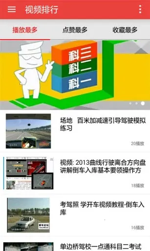 УĿƵ(Ŀѧϰ)v1.0 Ѱͼ