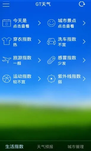 GT2025°汾v1.0 Ѱͼ