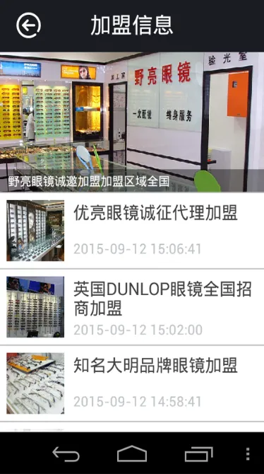 ǻ۾(۾Ѷƽ̨)v1.0 ׿ͼ