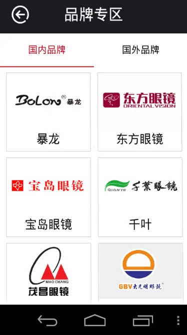 ǻ۾(۾Ѷƽ̨)v1.0 ׿ͼ