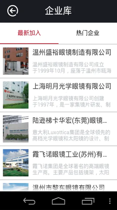 ǻ۾(۾Ѷƽ̨)v1.0 ׿ͼ