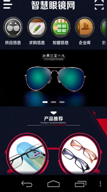 ǻ۾(۾Ѷƽ̨)v1.0 ׿ͼ