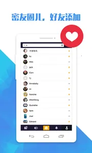 ص8(ص罻ƽ̨)v1.7.1 Ѱͼ