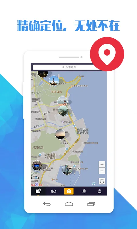 ص8(ص罻ƽ̨)v1.7.1 Ѱͼ